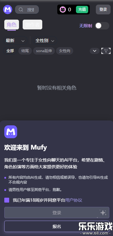 mufyaiٷ2025׿Ѱv3.0.0 ٷ°