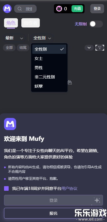 mufyaiٷ2025׿Ѱv3.0.0 ٷ°