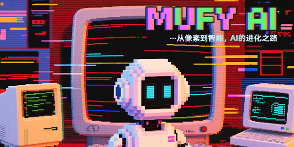mufy aiȫ