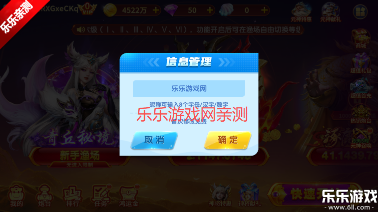 ֻ󸲶ذ׿v3.7.0 °