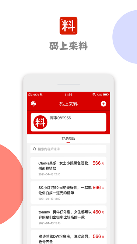 app°v3.0.0 ׿
