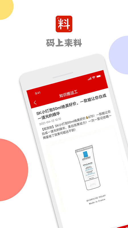 app°v3.0.0 ׿