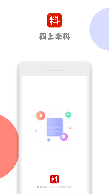app°v3.0.0 ׿