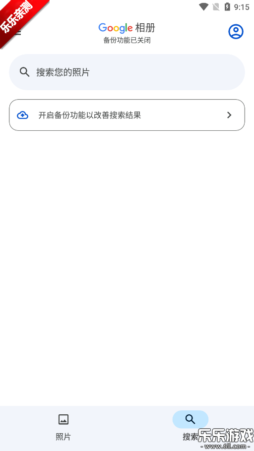 Googleᰲ׿v7.45.0.807274941 Ѱ