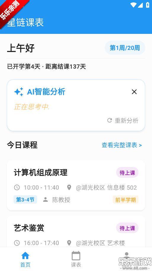α°汾ؽͼ