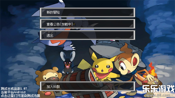ɫֻ֮(Pokemon SilverFeather)v1.07 ׿