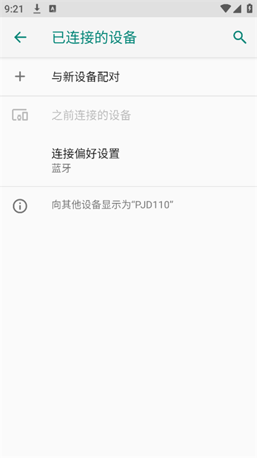 ׿appv3.0.6 ٷ