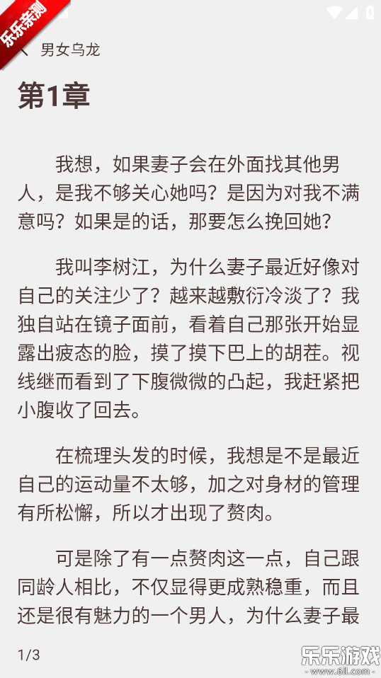ƹ»ֻv1.1.2 °汾