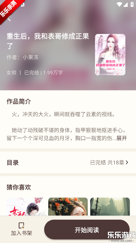 ƹ»ֻv1.1.2 °汾