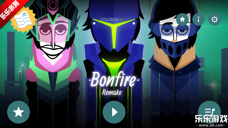 Bonfireģֻv0.5.7 °汾