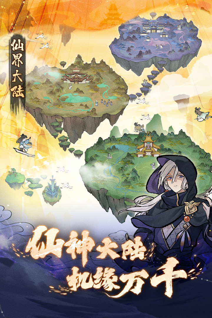 ҵϷv1.0.1 ׿