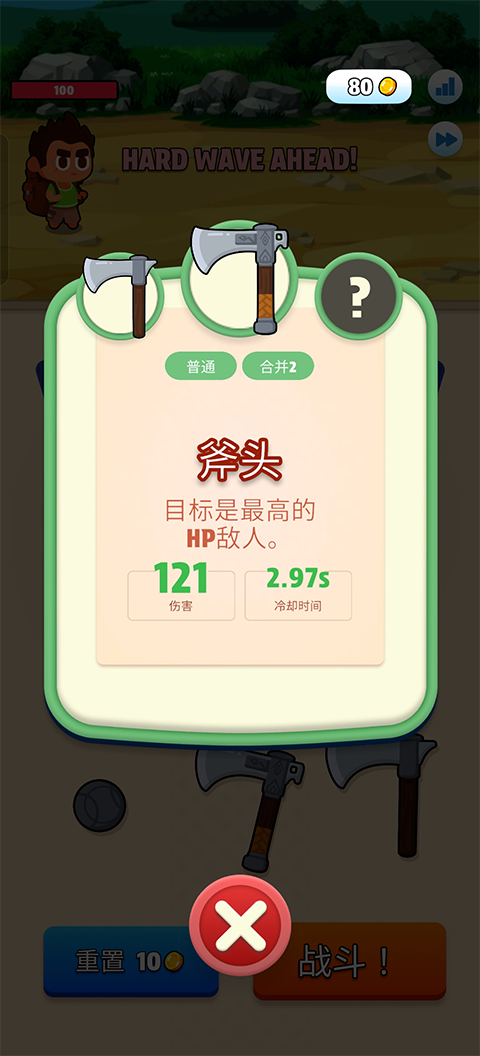 عϷ(Bag Fight)v2.0.1 ֻ