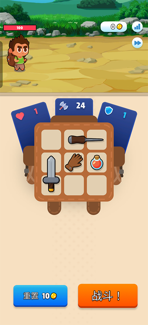 عϷ(Bag Fight)v2.0.1 ֻ