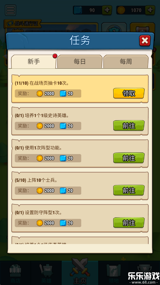 ս°(Art of War)v7.6.7 ֻ