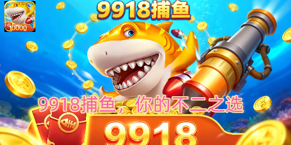 9918