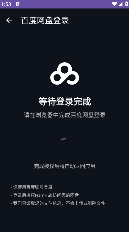 Hamhubapp°v1.0.1 ׿Ѱ