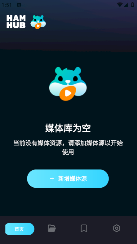 Hamhubapp°v1.0.1 ׿Ѱ