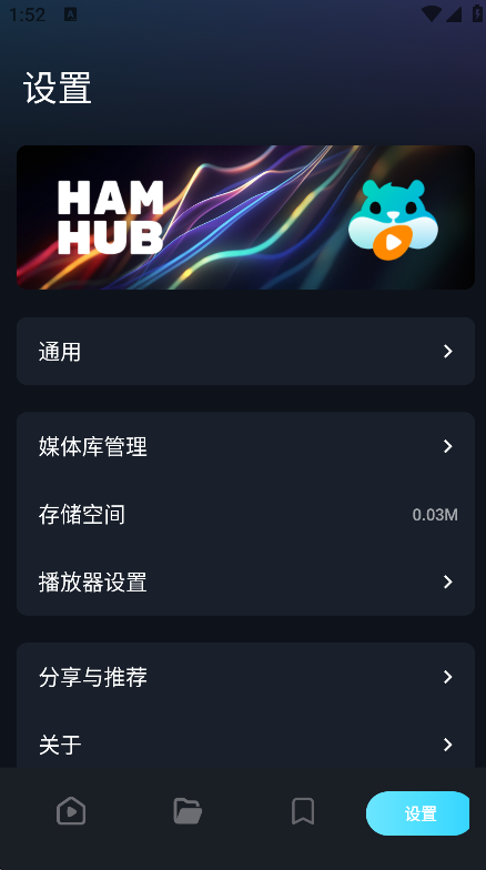 Hamhubapp°v1.0.1 ׿Ѱ