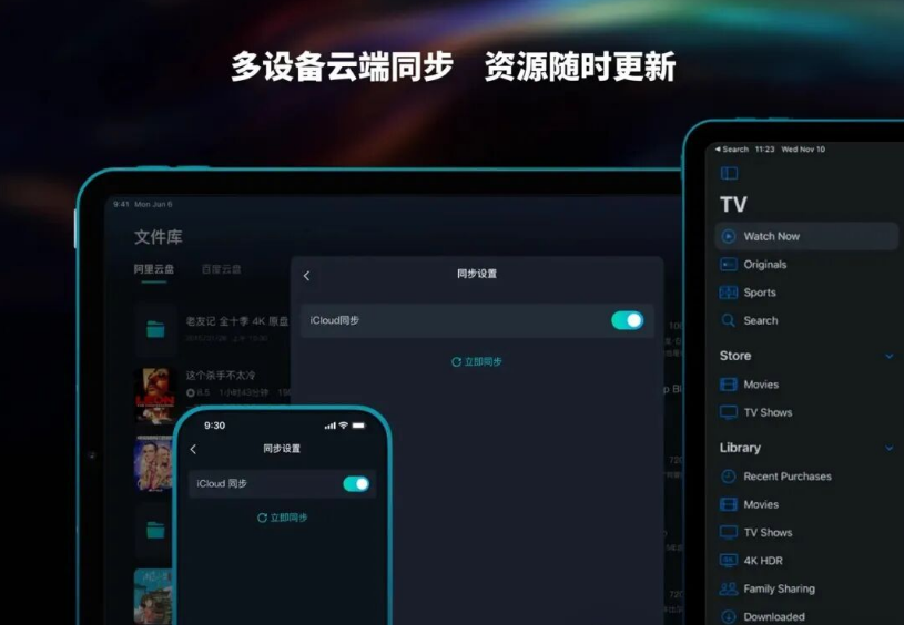 hamhub׿TVappv1.0.1 °