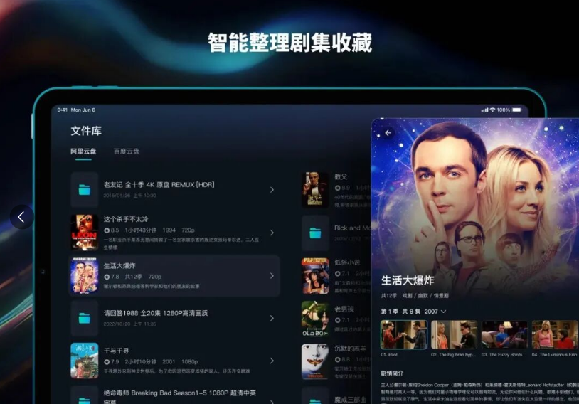 hamhub׿TVappv1.0.1 °