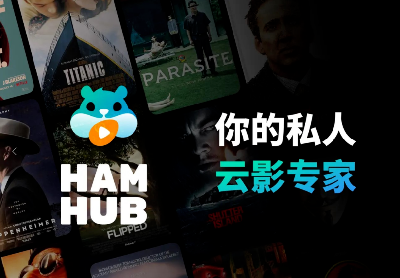 hamhub׿TVappv1.0.1 °