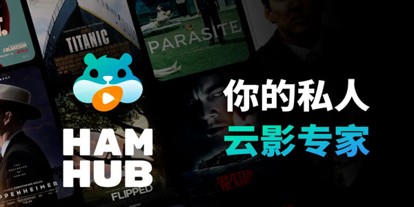 Hamhub汾ȫ