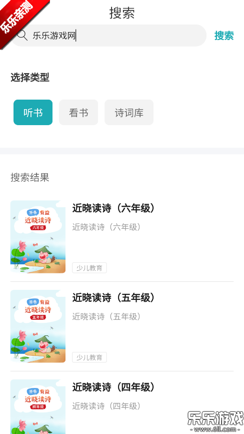 ͼݹٷv1.2.0 ׿