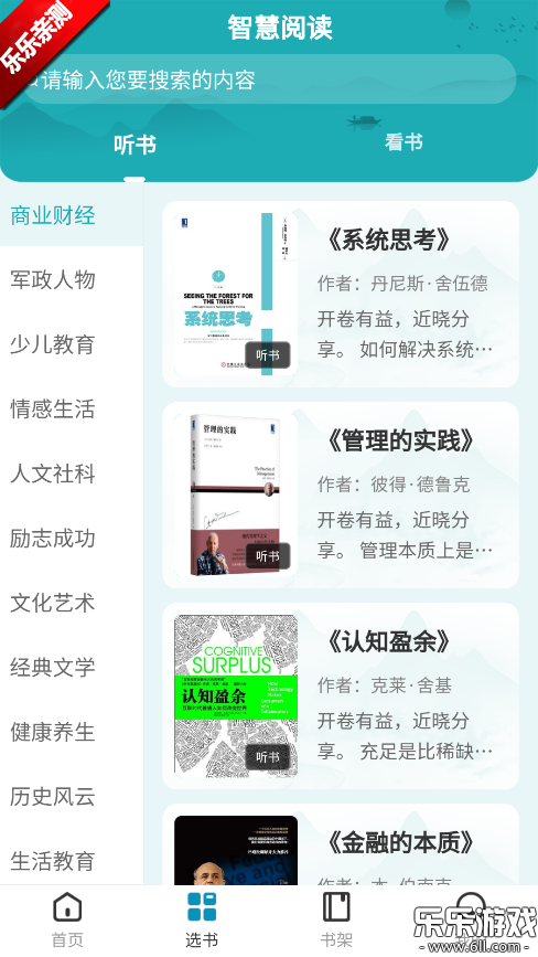 ͼݹٷv1.2.0 ׿