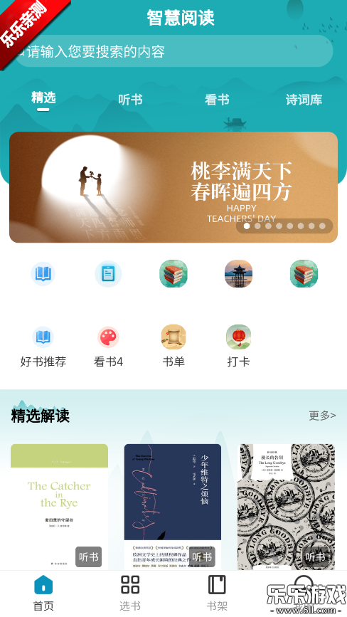 ͼݹٷv1.2.0 ׿