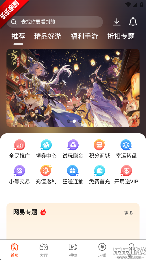 Ϸֻv3.1.8 °