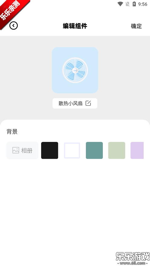 һСٷv1.0.5 ׿