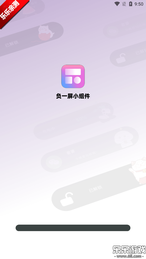 һСٷv1.0.5 ׿
