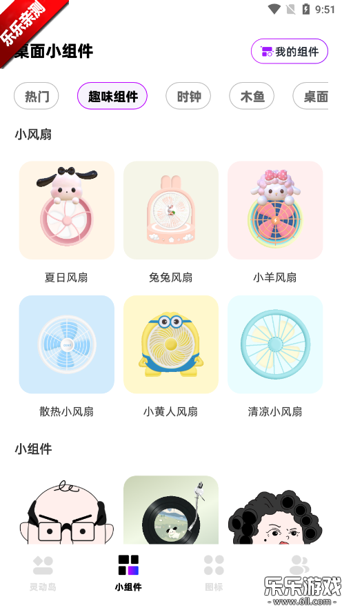 һСٷv1.0.5 ׿