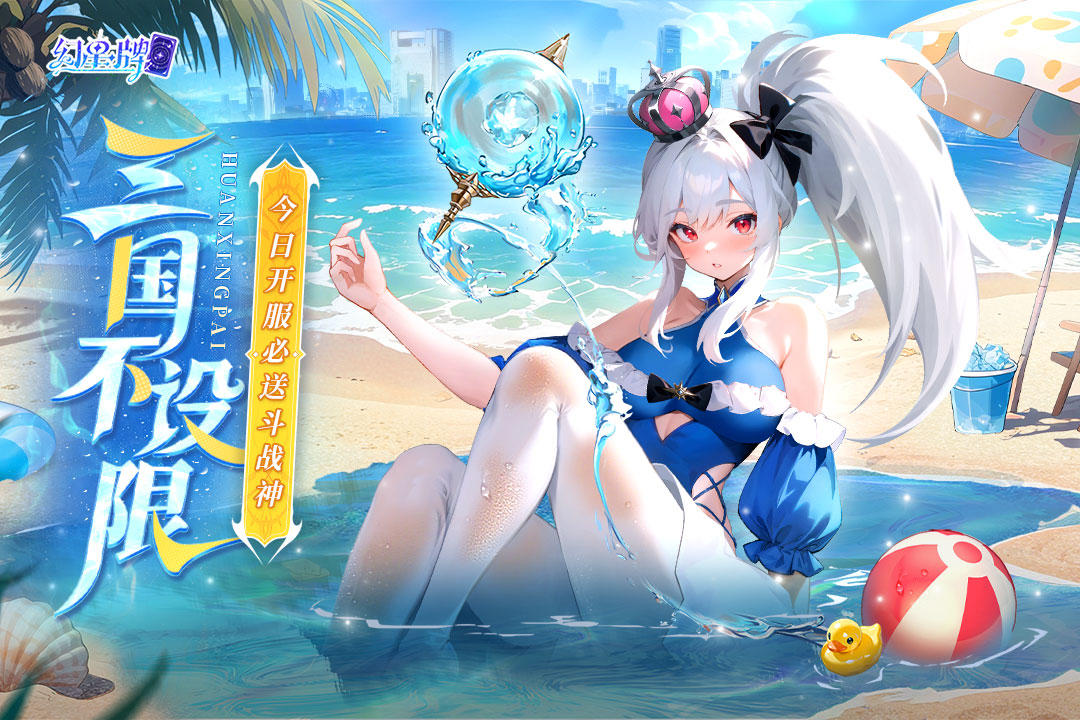 Ϸv1.0.1 ׿