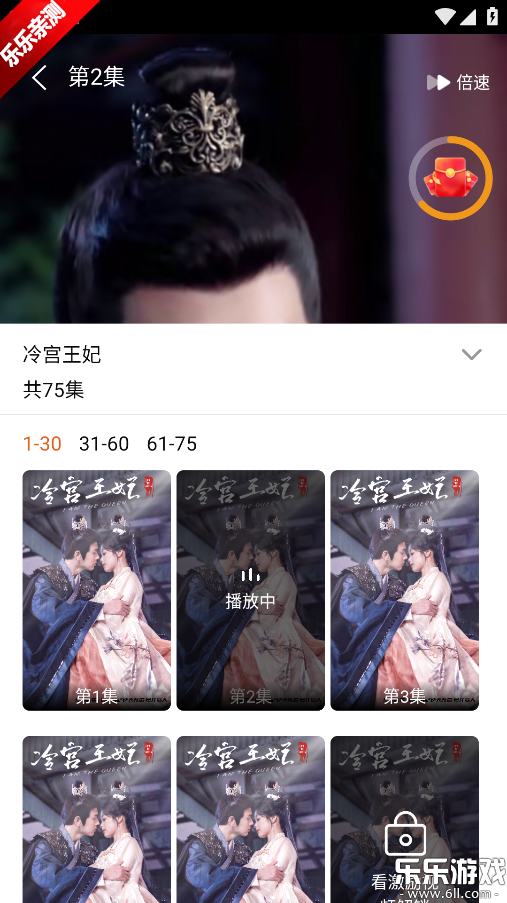 Ѷ̾°汾v4.1.6 ֻ