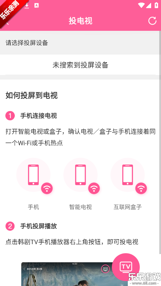 tvv1.6.8 ֻ