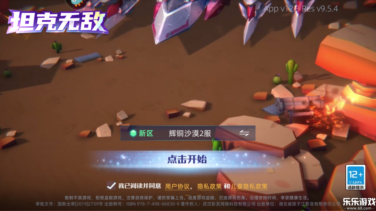 ̹޵ֻv12.6 °汾