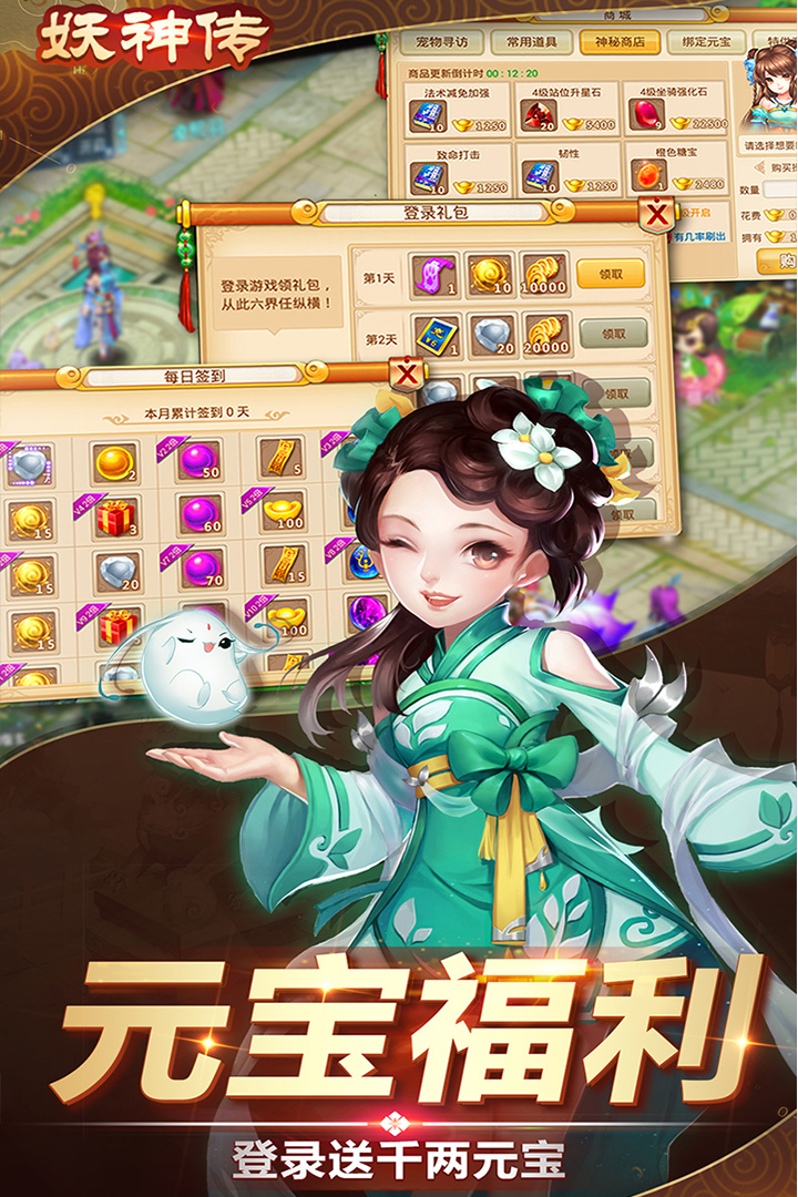 񴫹ٷv1.2.16 ׿