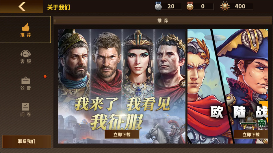 Ϸ(Glory of Generals 3)v1.7.10 °