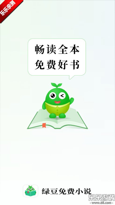 ̶С˵ٷv5.4.0 ׿