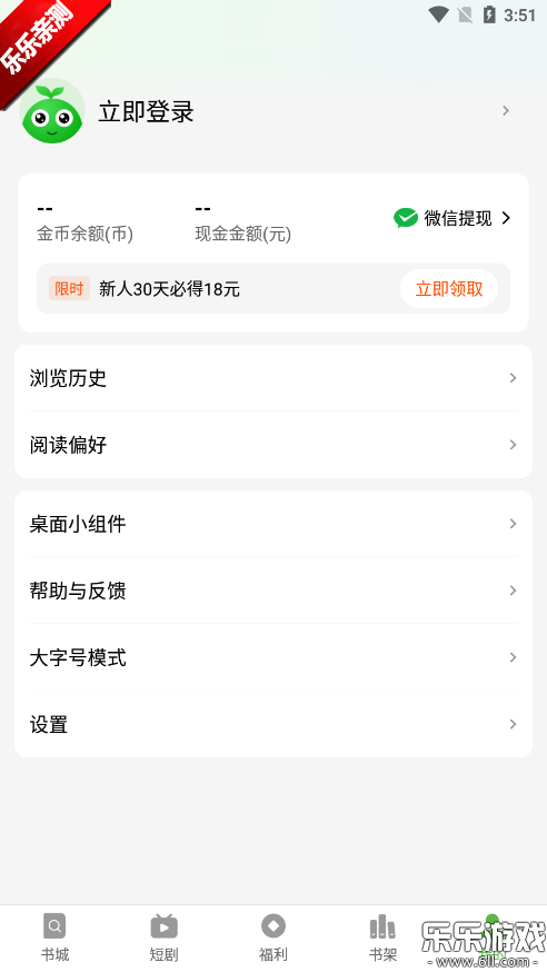 ̶С˵ٷv5.4.0 ׿