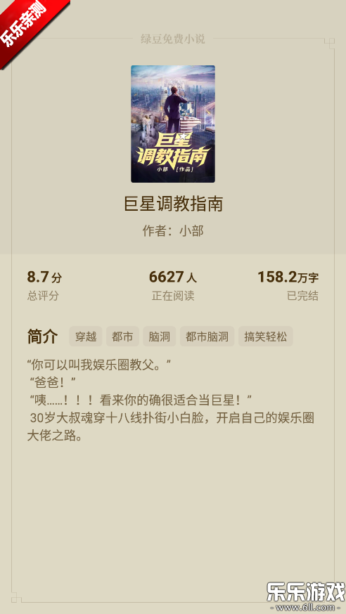 ̶С˵ٷv5.4.0 ׿