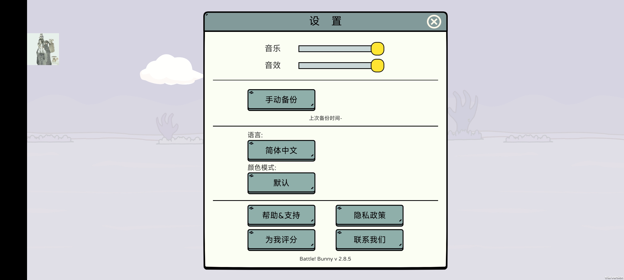 սϷ(Battle! Bunny)v2.9.0 ׿