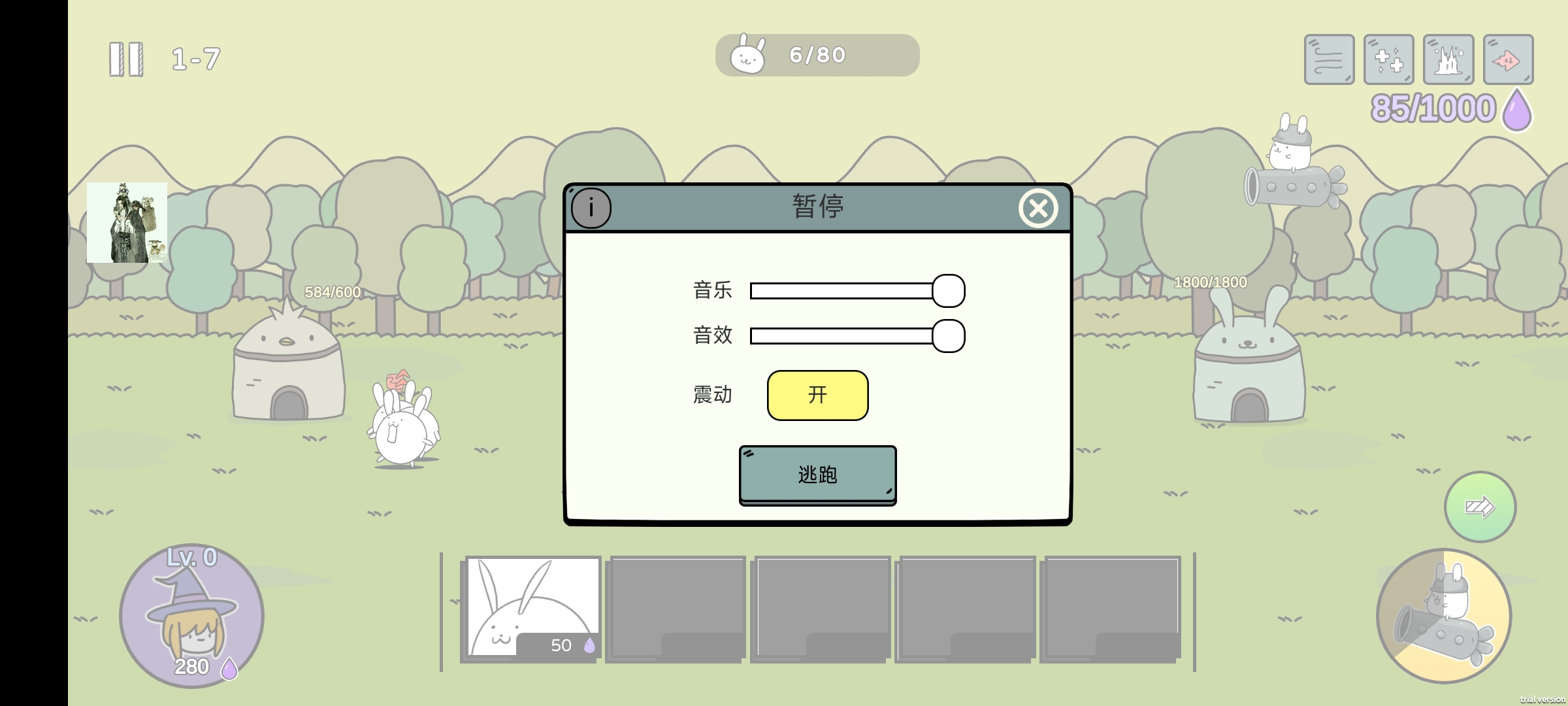 սϷ(Battle! Bunny)v2.9.0 ׿