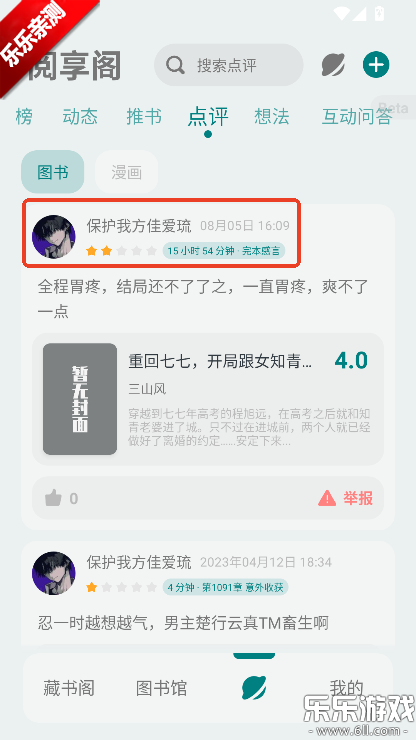 ֻv1.9-Beta23 ׿