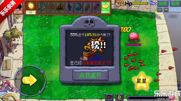 ֲսʬȫ°汾(Fire-Game)v1.0.8.01 ׿
