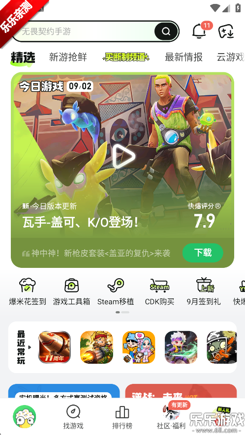 κñ°(ο챬)v1.5.7.807 ٷ