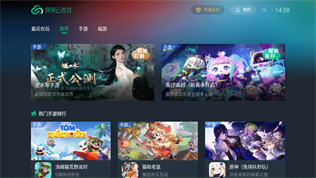 ϷTV°汾v1.4.2.4 ׿