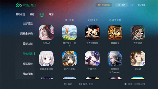 ϷTV°汾v1.4.2.4 ׿