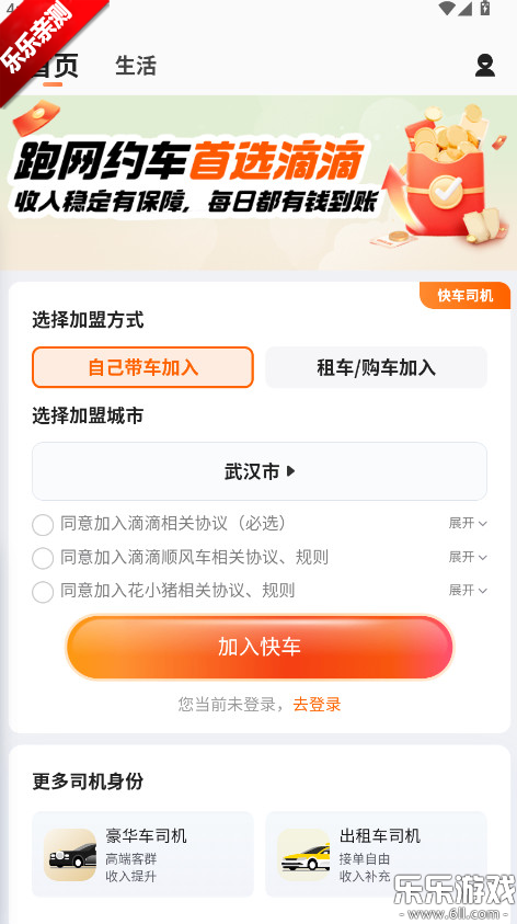 εγapp°ذװͼ